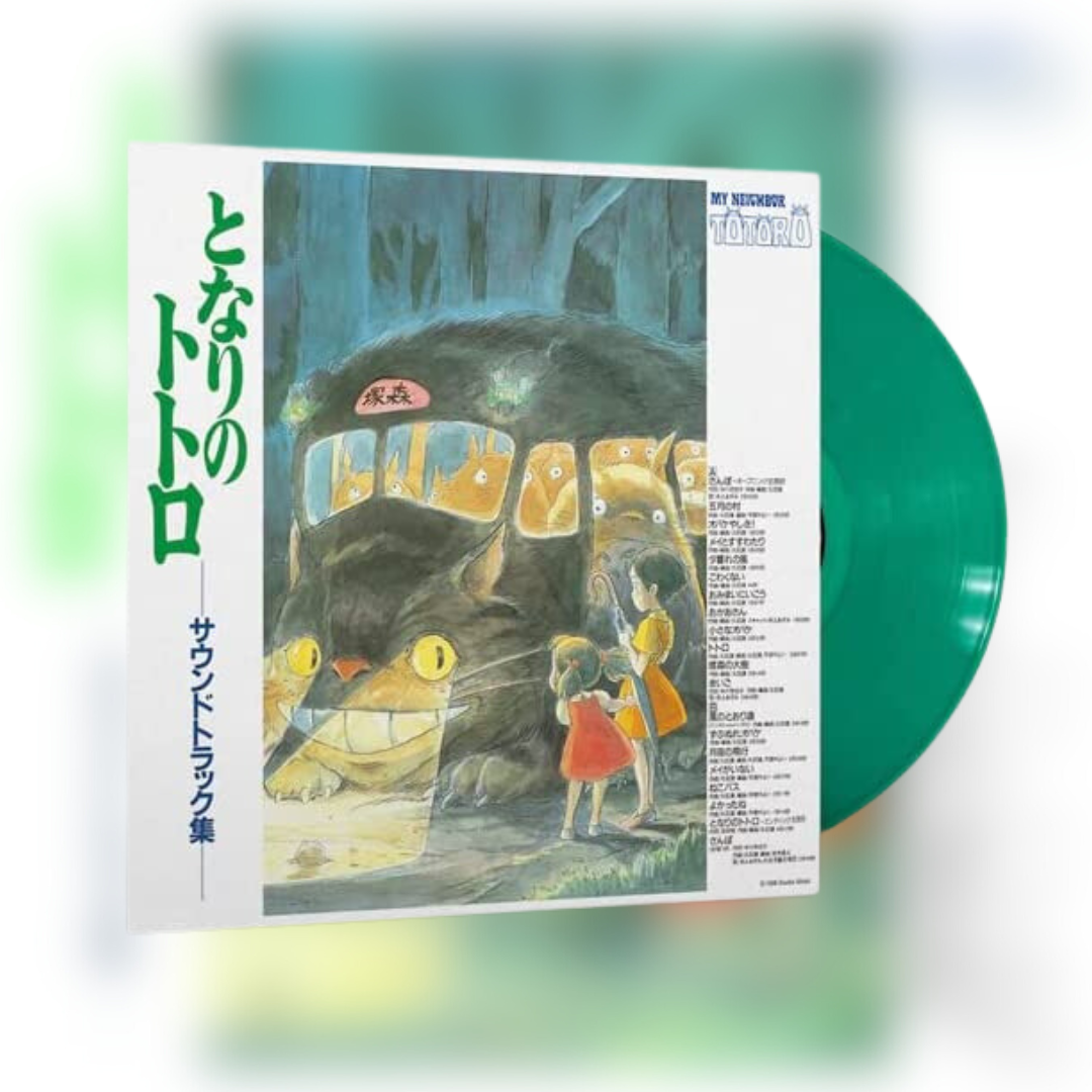 My Neighbor Totoro - O.S.T. — Vertigo Vinyl